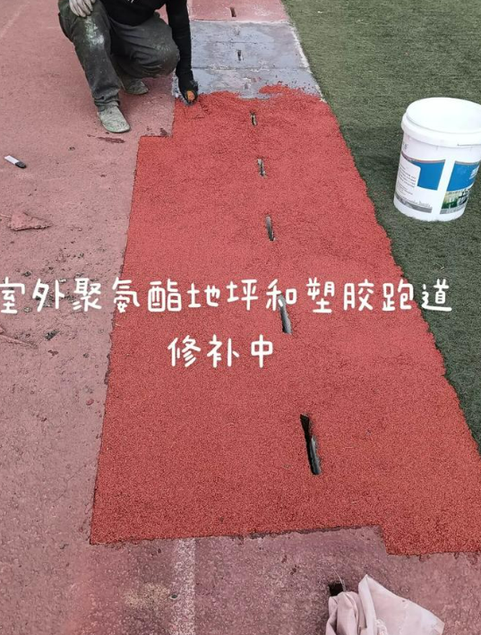 潼南球场翻新・地坪维修・球场改造 全套方案